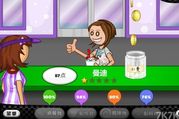 《新宝手机版APP官方APP下载IOS🎴安🎯🍇卓通用🎲版手机版-v2.9.80》游戏画面2